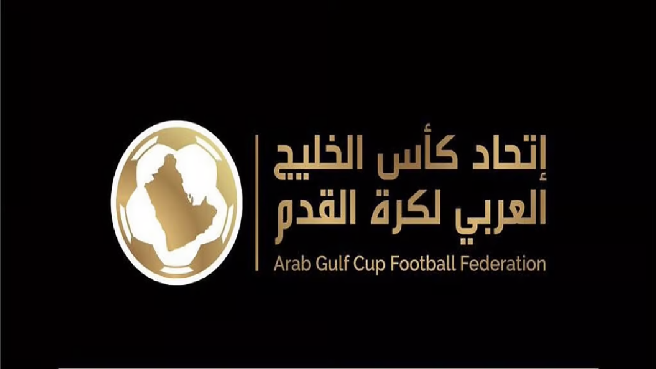 بطولة منتخبات الشباب