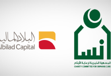 إنسان