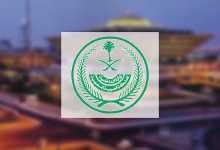 تأشيرة الزيارة