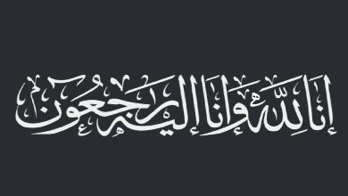 عبدالمجيد الناصر