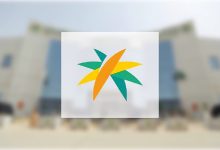 تصحيح أوضاع العمالة المساندة المتغيبة