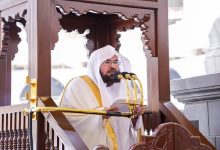 خطبة الجمعة من المسجد الحرام