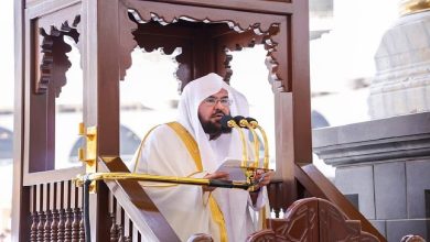 خطبة الجمعة من المسجد الحرام