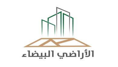 رسوم الأراضي البيضاء