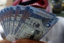 صرف معاشات التقاعد