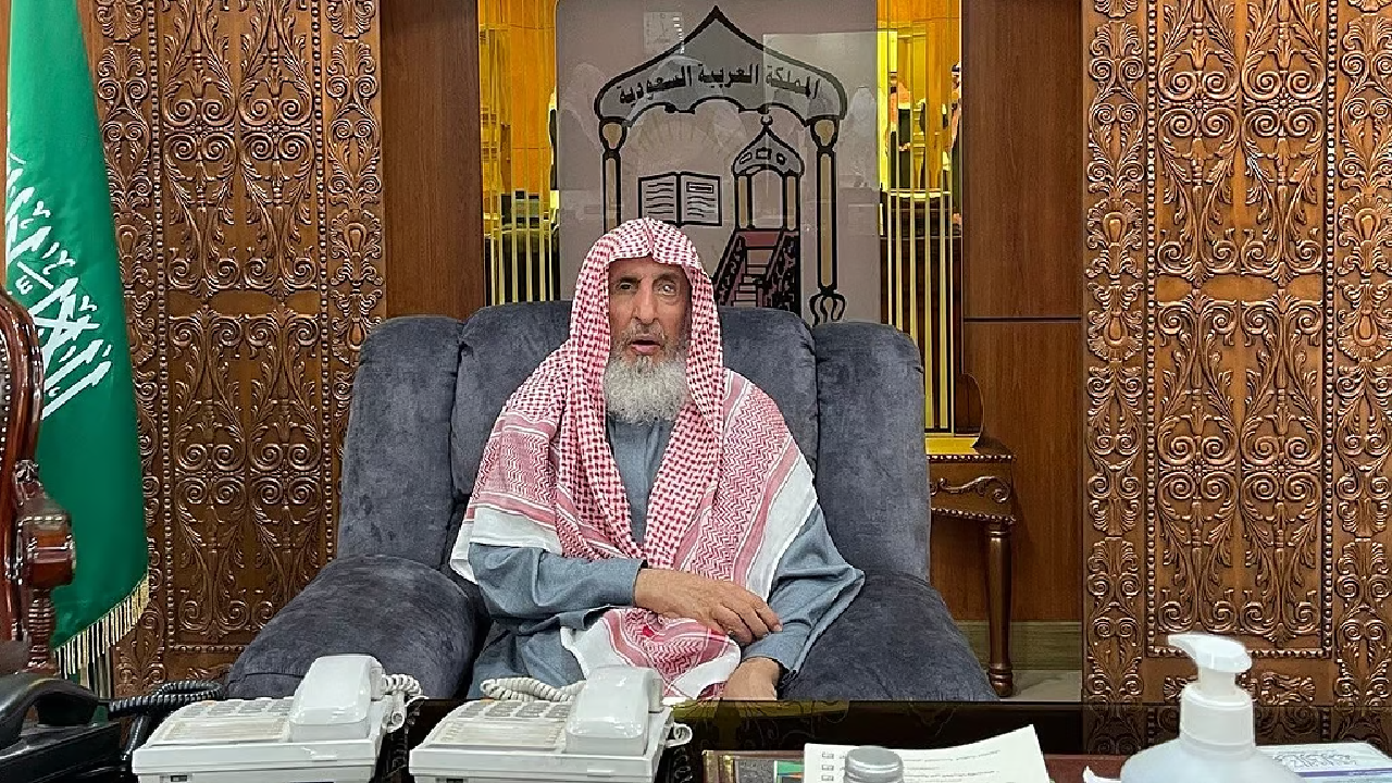 مفتي السعودية