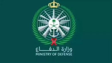 وظائف وزارة الدفاع